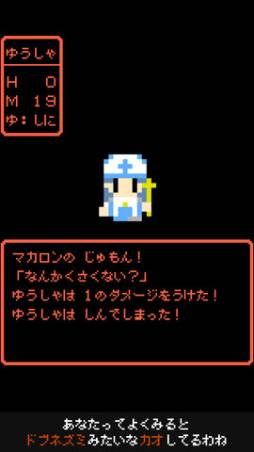 あなたってよく見るとドブネズミみたいな顔してるわね