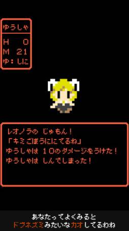 あなたってよく見るとドブネズミみたいな顔してるわね