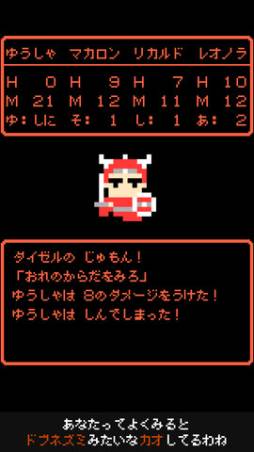 あなたってよく見るとドブネズミみたいな顔してるわね
