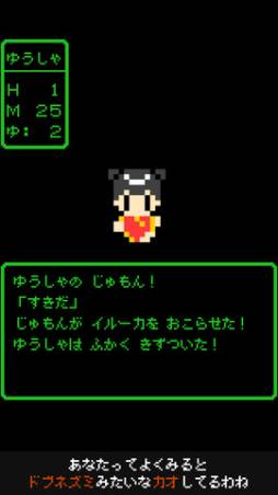 あなたってよく見るとドブネズミみたいな顔してるわね