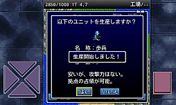画像ギャラリー No.004のサムネイル画像 / 母ちゃんたちには内緒だぞ。スマートフォン向けウォーシミュレーション「成金大作戦」を紹介する「(ほぼ)日刊スマホゲーム通信」第263回