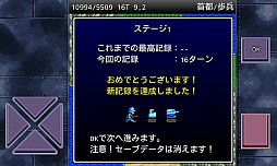 画像ギャラリー No.009のサムネイル画像 / 母ちゃんたちには内緒だぞ。スマートフォン向けウォーシミュレーション「成金大作戦」を紹介する「(ほぼ)日刊スマホゲーム通信」第263回