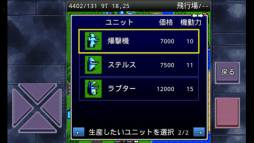 成金大作戦＋