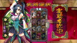 画像ギャラリー No.003のサムネイル画像 / 「真・恋姫†夢想〜乙女対戦★三国志演義〜」のPC版が5月31日に発売
