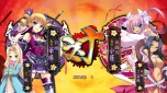 画像ギャラリー No.026のサムネイル画像 / 「真・恋姫†夢想〜乙女対戦★三国志演義〜」のPC版が5月31日に発売