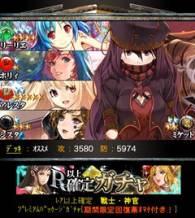 画像ギャラリー No.006のサムネイル画像 / 「神憶のフロンティア」が6月中にGREEでサービス開始。事前登録受付中