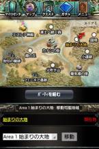 画像ギャラリー No.007のサムネイル画像 / 「神憶のフロンティア」が6月中にGREEでサービス開始。事前登録受付中