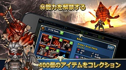 モンスター＆ブレイド