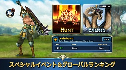 モンスター＆ブレイド
