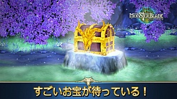 モンスター＆ブレイド