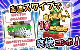 画像ギャラリー No.002のサムネイル画像 / スマホ向けスワイプアクション「回せ!ナットくん」,Android版が配信開始
