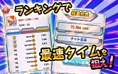 画像ギャラリー No.004のサムネイル画像 / スマホ向けスワイプアクション「回せ!ナットくん」,Android版が配信開始
