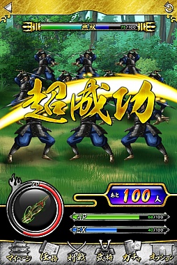 画像ギャラリー No.002のサムネイル画像 / 「斬-Xan- 戦国闘檄・無双伝」「戦国闘檄 〜バーニングスピリッツ」の2作が発表されたイベントをレポート。同じ世界観を異なるジャンルのゲームで共有