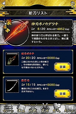 画像ギャラリー No.004のサムネイル画像 / 「斬-Xan- 戦国闘檄・無双伝」「戦国闘檄 〜バーニングスピリッツ」の2作が発表されたイベントをレポート。同じ世界観を異なるジャンルのゲームで共有