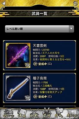 画像ギャラリー No.005のサムネイル画像 / 「斬-Xan- 戦国闘檄・無双伝」「戦国闘檄 〜バーニングスピリッツ」の2作が発表されたイベントをレポート。同じ世界観を異なるジャンルのゲームで共有