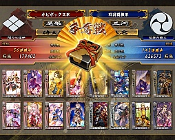 画像ギャラリー No.006のサムネイル画像 / 「斬-Xan- 戦国闘檄・無双伝」「戦国闘檄 〜バーニングスピリッツ」の2作が発表されたイベントをレポート。同じ世界観を異なるジャンルのゲームで共有