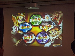 画像ギャラリー No.013のサムネイル画像 / 「斬-Xan- 戦国闘檄・無双伝」「戦国闘檄 〜バーニングスピリッツ」の2作が発表されたイベントをレポート。同じ世界観を異なるジャンルのゲームで共有