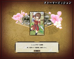 画像ギャラリー No.007のサムネイル画像 / 【PR】「戦国闘檄 〜バーニングスピリッツ〜」の,見た目は“萌え”だが遊んでみると“超硬派”な魅力に迫る(読者限定アイテムプレゼントも!)