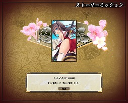画像ギャラリー No.008のサムネイル画像 / 【PR】「戦国闘檄 〜バーニングスピリッツ〜」の,見た目は“萌え”だが遊んでみると“超硬派”な魅力に迫る(読者限定アイテムプレゼントも!)