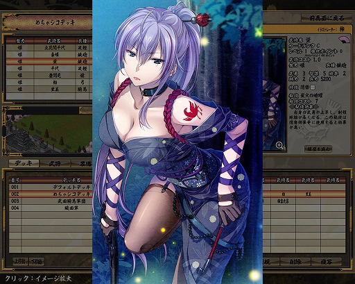 画像ギャラリー No.009のサムネイル画像 / 【PR】「戦国闘檄 〜バーニングスピリッツ〜」の,見た目は“萌え”だが遊んでみると“超硬派”な魅力に迫る(読者限定アイテムプレゼントも!)