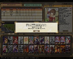 画像ギャラリー No.011のサムネイル画像 / 【PR】「戦国闘檄 〜バーニングスピリッツ〜」の,見た目は“萌え”だが遊んでみると“超硬派”な魅力に迫る(読者限定アイテムプレゼントも!)