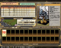 画像ギャラリー No.012のサムネイル画像 / 【PR】「戦国闘檄 〜バーニングスピリッツ〜」の,見た目は“萌え”だが遊んでみると“超硬派”な魅力に迫る(読者限定アイテムプレゼントも!)