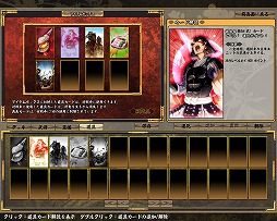 画像ギャラリー No.013のサムネイル画像 / 【PR】「戦国闘檄 〜バーニングスピリッツ〜」の,見た目は“萌え”だが遊んでみると“超硬派”な魅力に迫る(読者限定アイテムプレゼントも!)