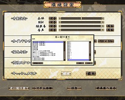 画像ギャラリー No.015のサムネイル画像 / 【PR】「戦国闘檄 〜バーニングスピリッツ〜」の,見た目は“萌え”だが遊んでみると“超硬派”な魅力に迫る(読者限定アイテムプレゼントも!)