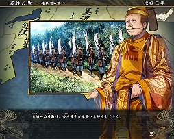 画像ギャラリー No.019のサムネイル画像 / 【PR】「戦国闘檄 〜バーニングスピリッツ〜」の,見た目は“萌え”だが遊んでみると“超硬派”な魅力に迫る(読者限定アイテムプレゼントも!)