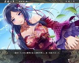 画像ギャラリー No.021のサムネイル画像 / 【PR】「戦国闘檄 〜バーニングスピリッツ〜」の,見た目は“萌え”だが遊んでみると“超硬派”な魅力に迫る(読者限定アイテムプレゼントも!)