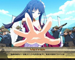 画像ギャラリー No.025のサムネイル画像 / 【PR】「戦国闘檄 〜バーニングスピリッツ〜」の,見た目は“萌え”だが遊んでみると“超硬派”な魅力に迫る(読者限定アイテムプレゼントも!)