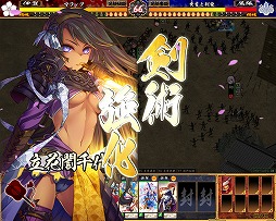 画像ギャラリー No.026のサムネイル画像 / 【PR】「戦国闘檄 〜バーニングスピリッツ〜」の,見た目は“萌え”だが遊んでみると“超硬派”な魅力に迫る(読者限定アイテムプレゼントも!)
