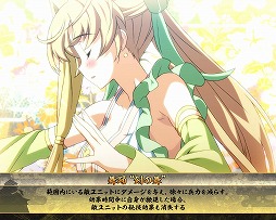 画像ギャラリー No.027のサムネイル画像 / 【PR】「戦国闘檄 〜バーニングスピリッツ〜」の,見た目は“萌え”だが遊んでみると“超硬派”な魅力に迫る(読者限定アイテムプレゼントも!)