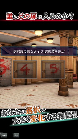 9時間9人9の扉 Smart Sound Novel