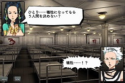 画像ギャラリー No.002のサムネイル画像 / iOS「9時間9人9の扉 Smart Sound Novel」が配信開始。物語に集中できるアレンジが特徴
