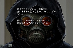 画像ギャラリー No.003のサムネイル画像 / iOS「9時間9人9の扉 Smart Sound Novel」が配信開始。物語に集中できるアレンジが特徴