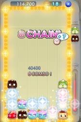 画像ギャラリー No.005のサムネイル画像 / パズルゲーム「LINE でろーん」が登場。同じスイーツを並べて消していこう
