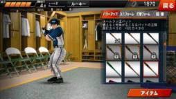 画像ギャラリー No.007のサムネイル画像 / バッティングゲーム「GREAT SLUGGER」が配信。野球中継と同じ視点を採用
