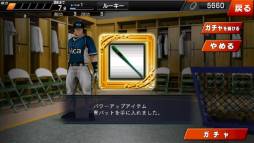 画像ギャラリー No.008のサムネイル画像 / バッティングゲーム「GREAT SLUGGER」が配信。野球中継と同じ視点を採用