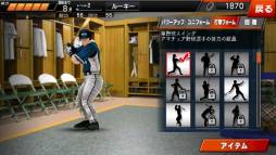 画像ギャラリー No.009のサムネイル画像 / バッティングゲーム「GREAT SLUGGER」が配信。野球中継と同じ視点を採用