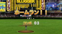 画像ギャラリー No.010のサムネイル画像 / バッティングゲーム「GREAT SLUGGER」が配信。野球中継と同じ視点を採用