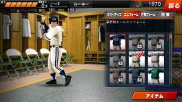 画像ギャラリー No.011のサムネイル画像 / バッティングゲーム「GREAT SLUGGER」が配信。野球中継と同じ視点を採用