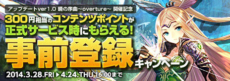 画像ギャラリー No.013のサムネイル画像 / 「コアマスターズ」，4月24日のアップデートver1.0「暁の序曲〜overture〜」で追加される新マスター，「リオレット」「ヨルク」を紹介