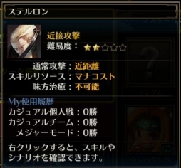 画像ギャラリー No.010のサムネイル画像 / 「コアマスターズ」のカジュアルモード(チーム戦)で初心者はどう動くべきか。「何をしていいか分からない」人のために戦い方を解説