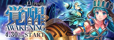 画像ギャラリー No.053のサムネイル画像 / MOBA「コアマスターズ」の正式サービスが本日よりスタート。40体のマスターを無料で使えるキャンペーンも実施中