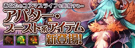 画像ギャラリー No.054のサムネイル画像 / MOBA「コアマスターズ」の正式サービスが本日よりスタート。40体のマスターを無料で使えるキャンペーンも実施中