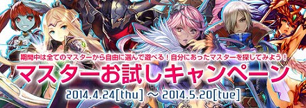 画像ギャラリー No.055のサムネイル画像 / MOBA「コアマスターズ」の正式サービスが本日よりスタート。40体のマスターを無料で使えるキャンペーンも実施中