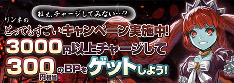 画像ギャラリー No.001のサムネイル画像 / 「コアマスターズ」のアップデート「ver1.15」が本日実施に。一部マスターやアイテムのバランス調整，対戦時のマッチング改善で，快適なプレイを提供