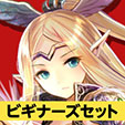 画像ギャラリー No.011のサムネイル画像 / 「コアマスターズ」のアップデート「ver1.15」が本日実施に。一部マスターやアイテムのバランス調整，対戦時のマッチング改善で，快適なプレイを提供