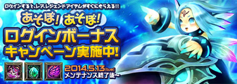 画像ギャラリー No.014のサムネイル画像 / 「コアマスターズ」のアップデート「ver1.15」が本日実施に。一部マスターやアイテムのバランス調整，対戦時のマッチング改善で，快適なプレイを提供